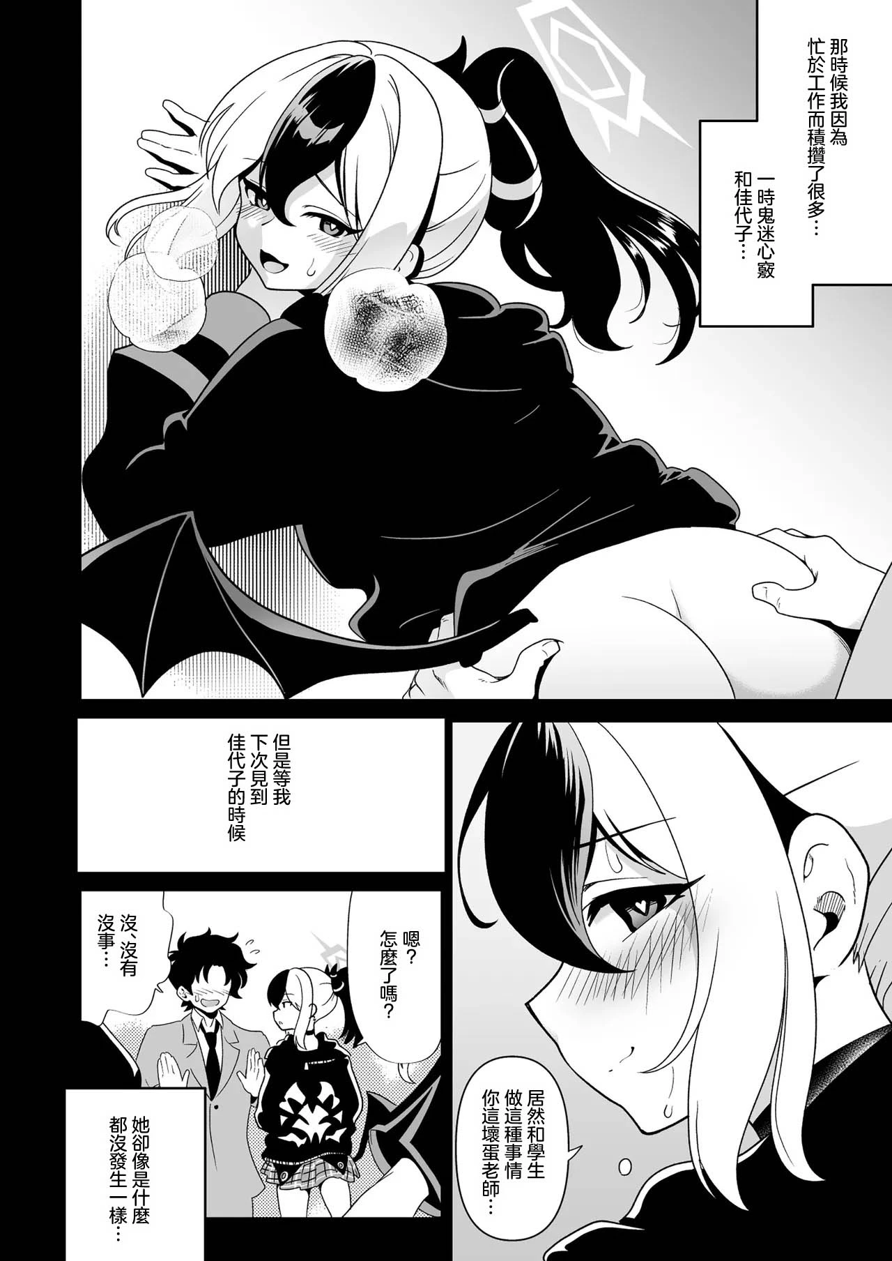 หน้า 12