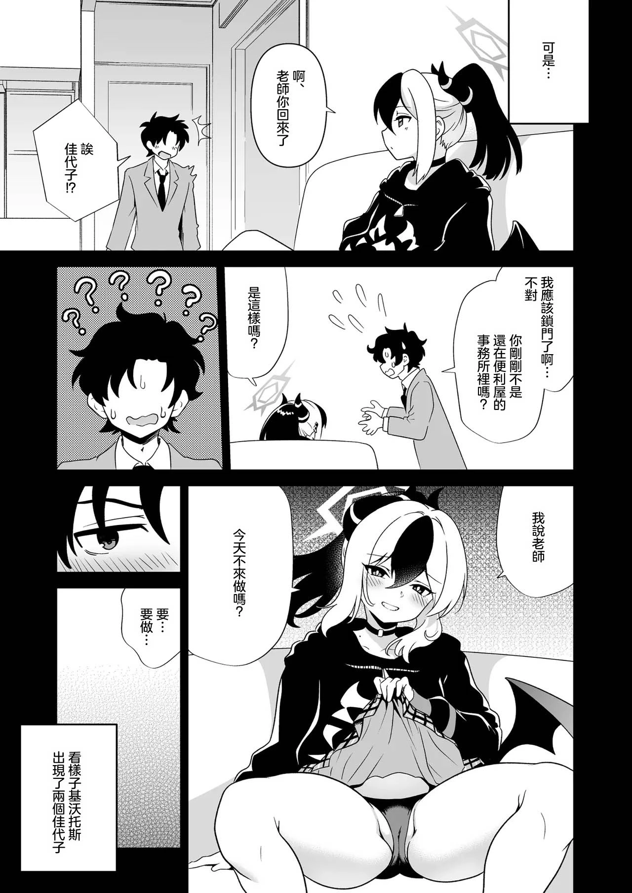 หน้า 13