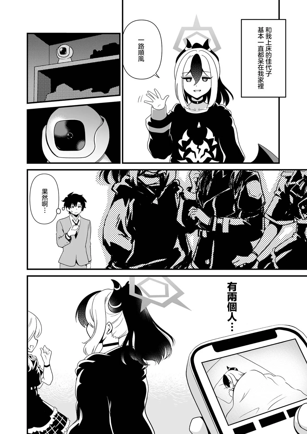 หน้า 14