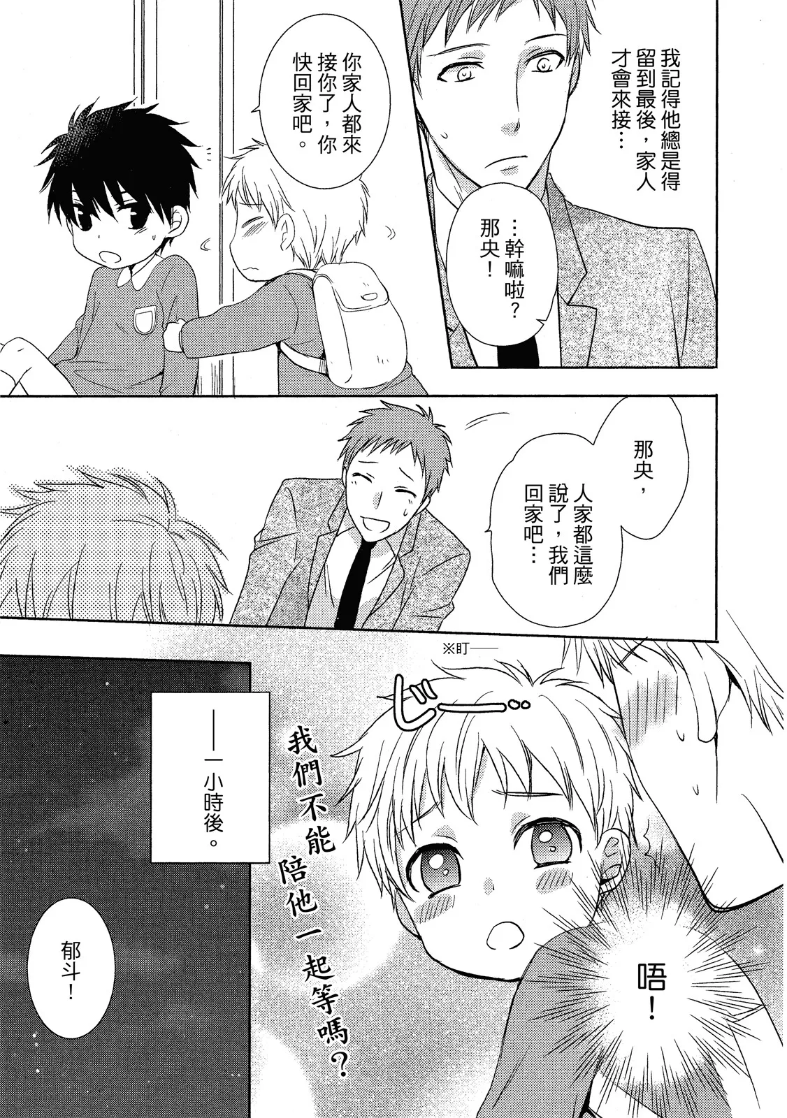 หน้า 13