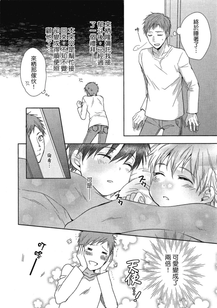หน้า 20