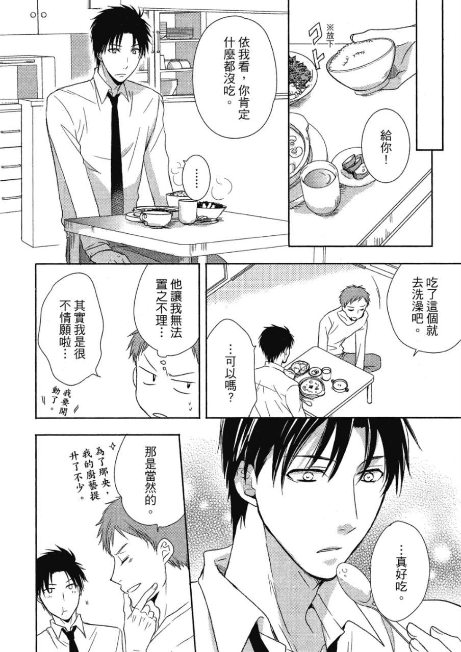 หน้า 22
