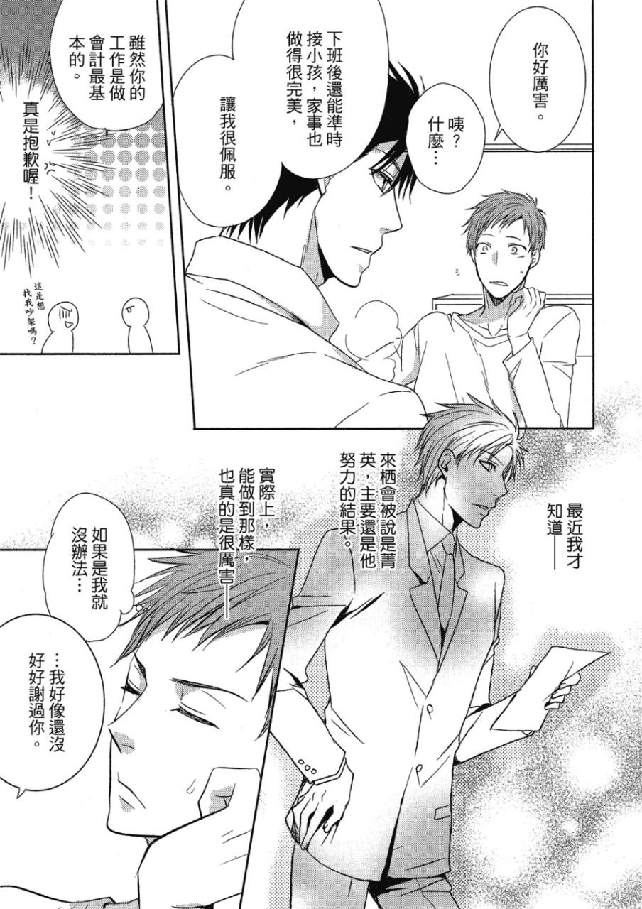 หน้า 23