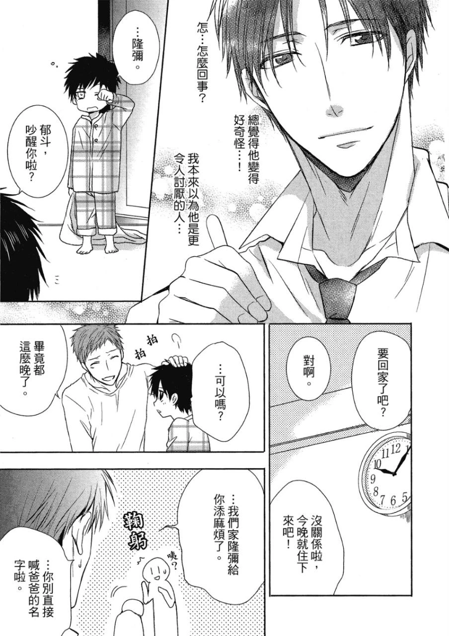 หน้า 25