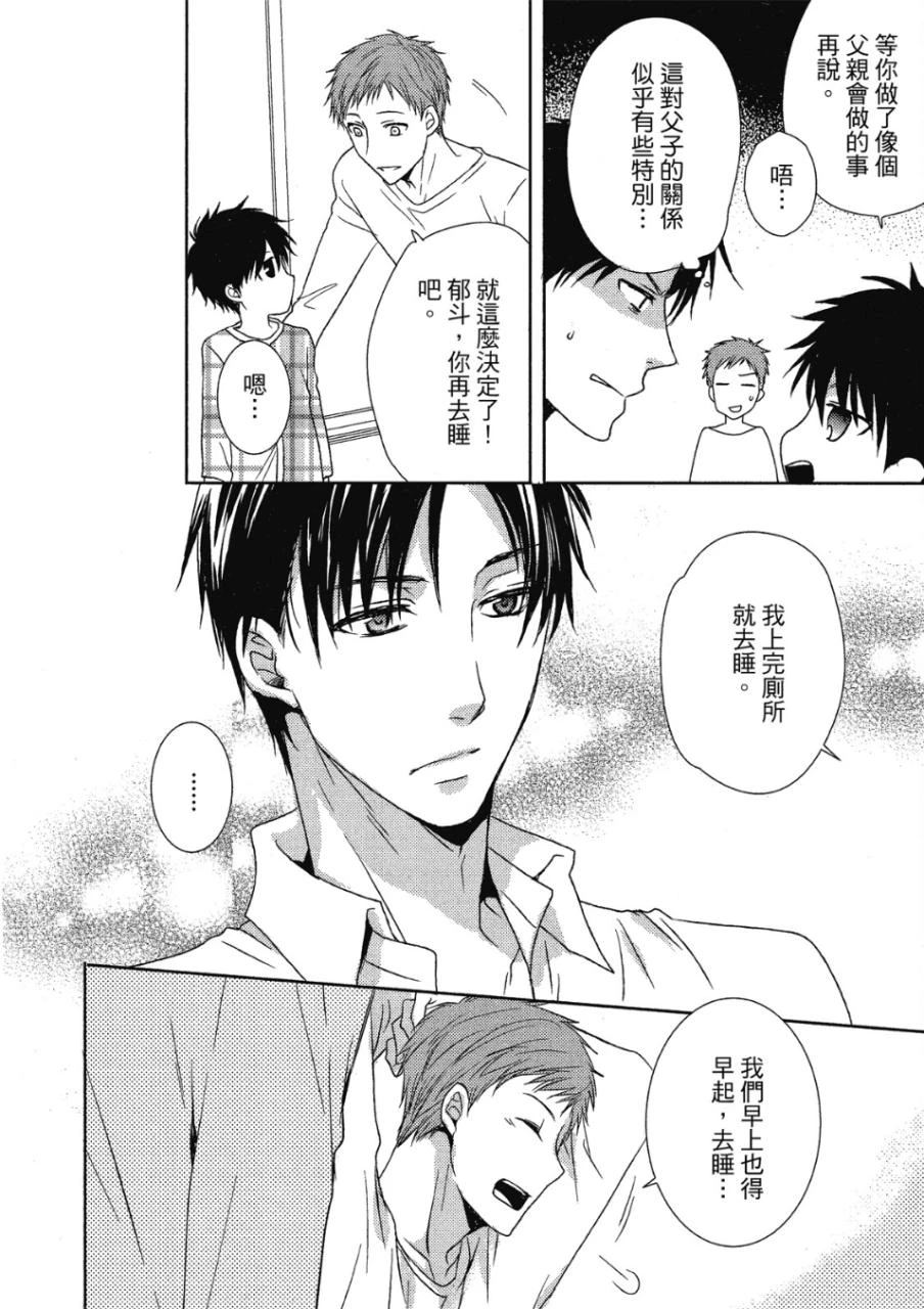 หน้า 26