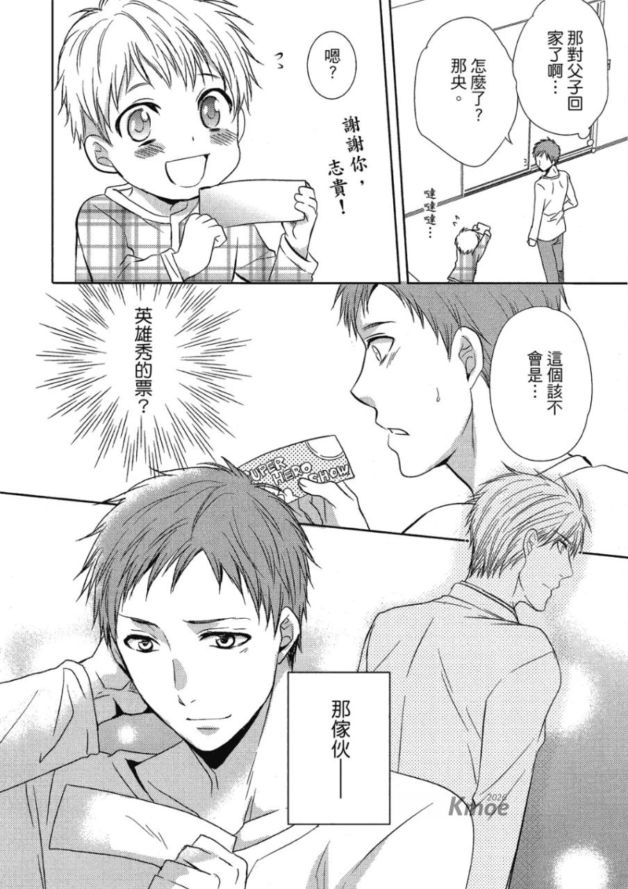 หน้า 28