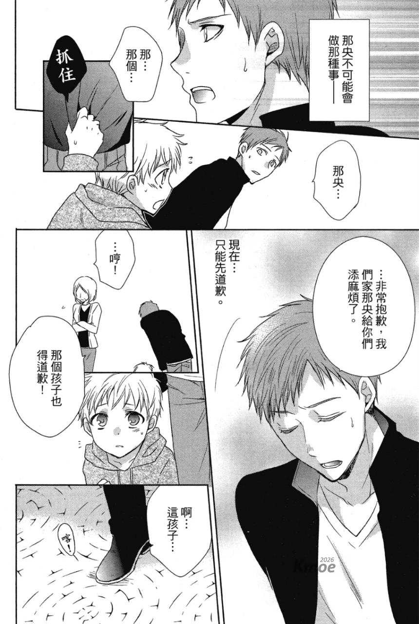 หน้า 34