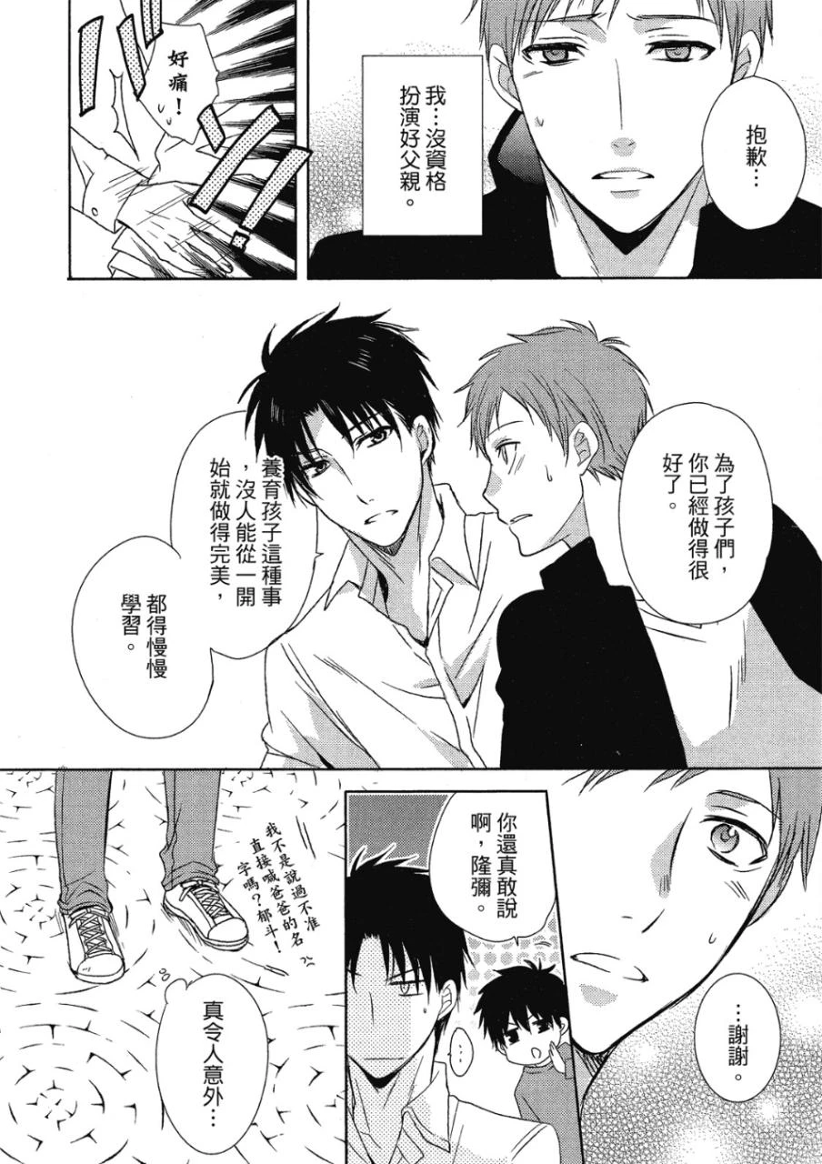 หน้า 38