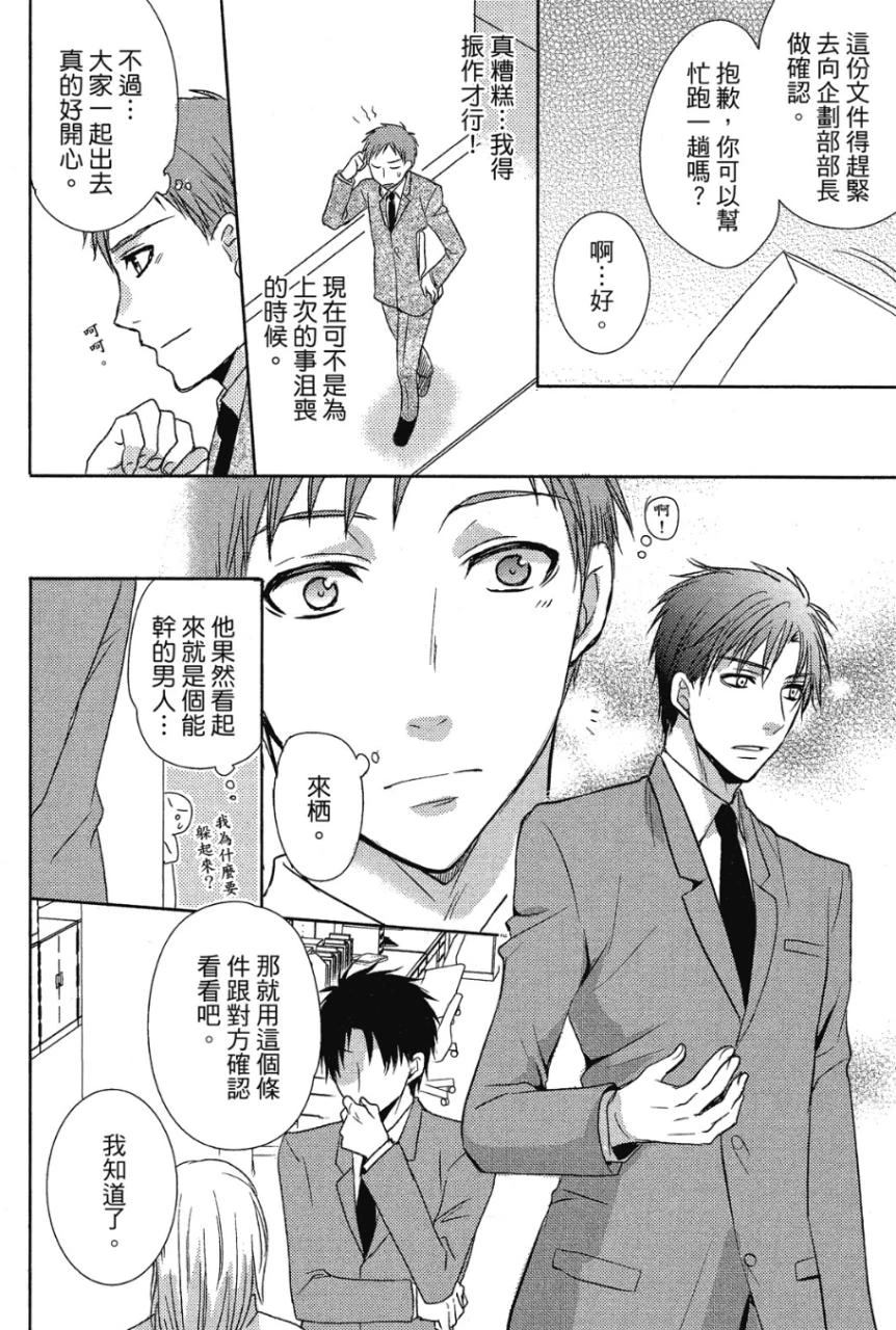 หน้า 40