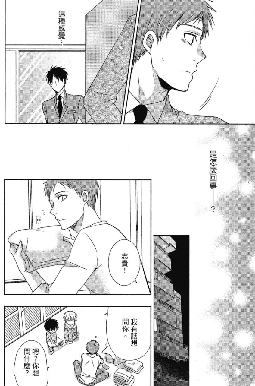 หน้า 42