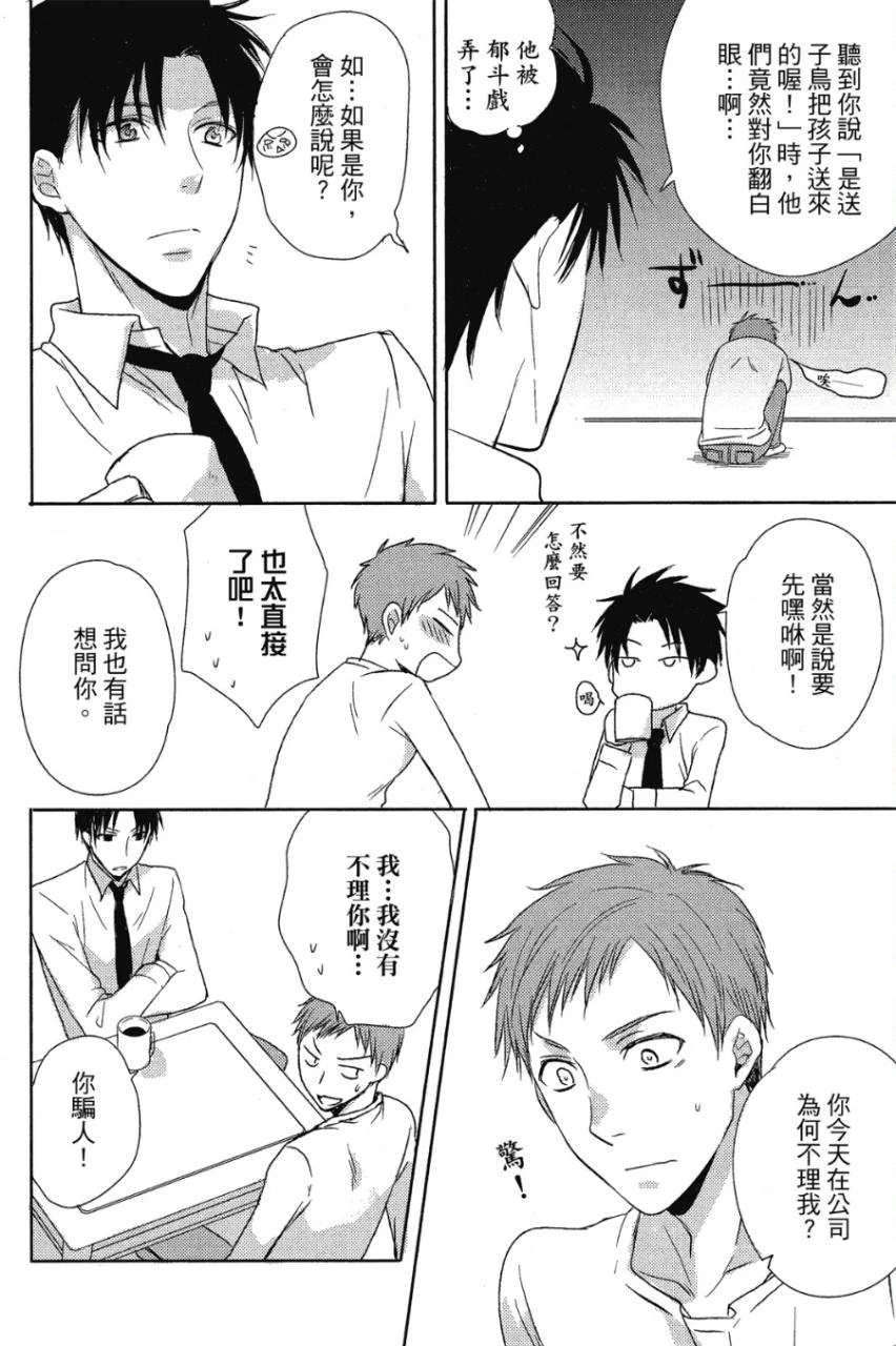 หน้า 44