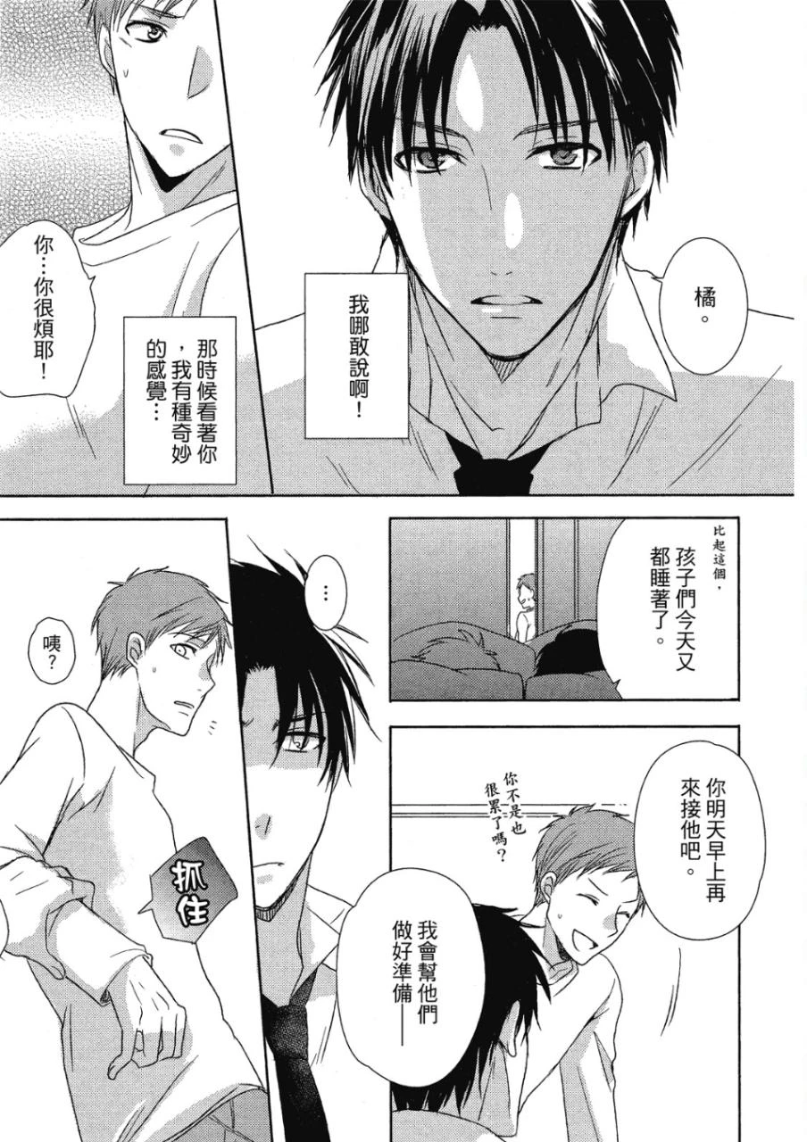 หน้า 45