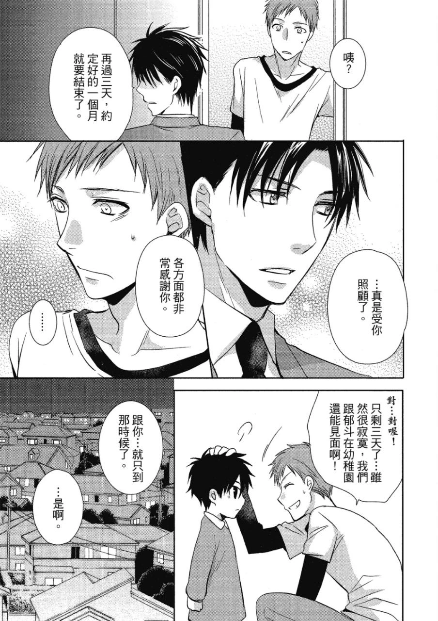 หน้า 49