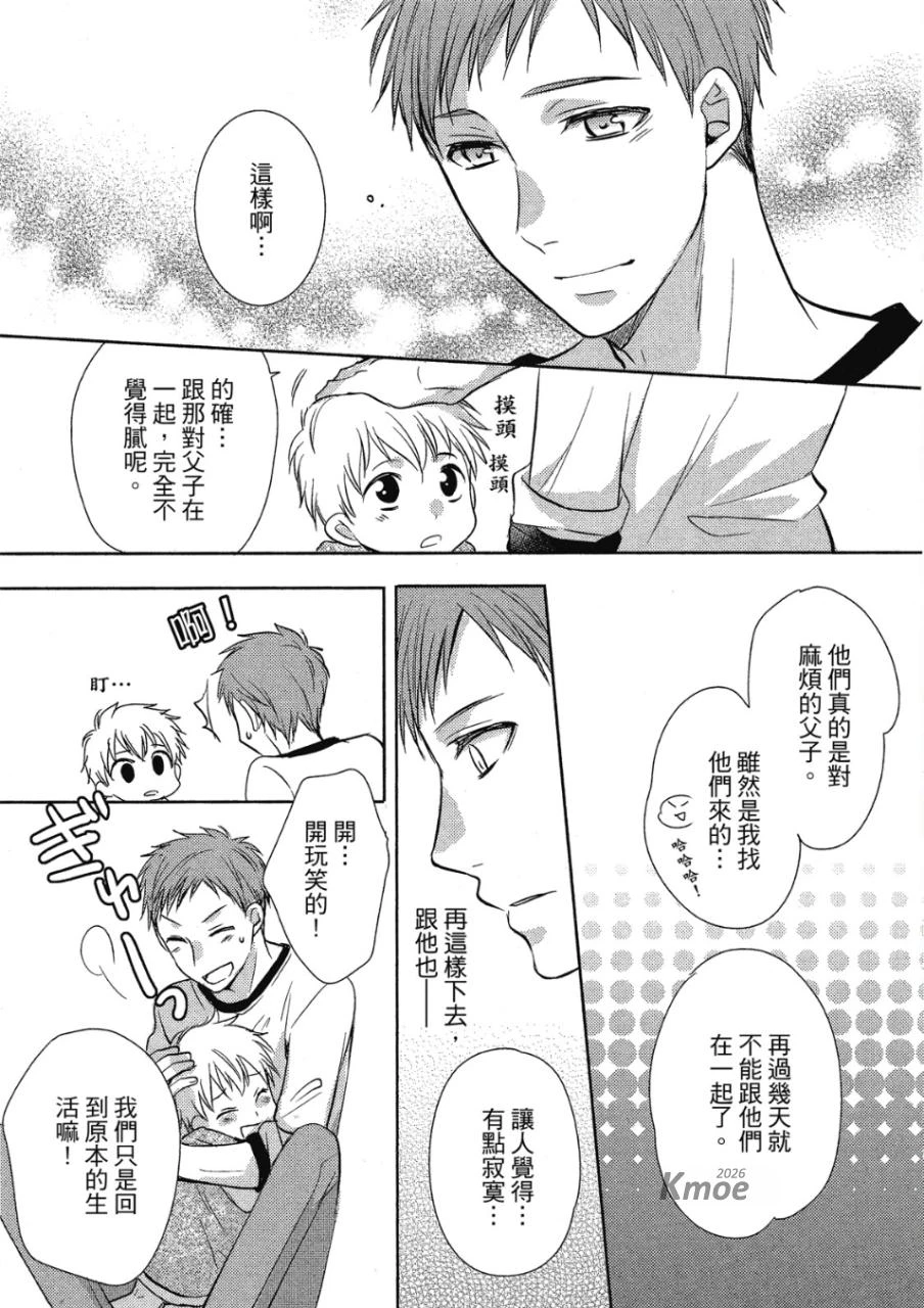 หน้า 51