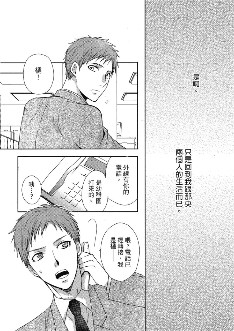 หน้า 52