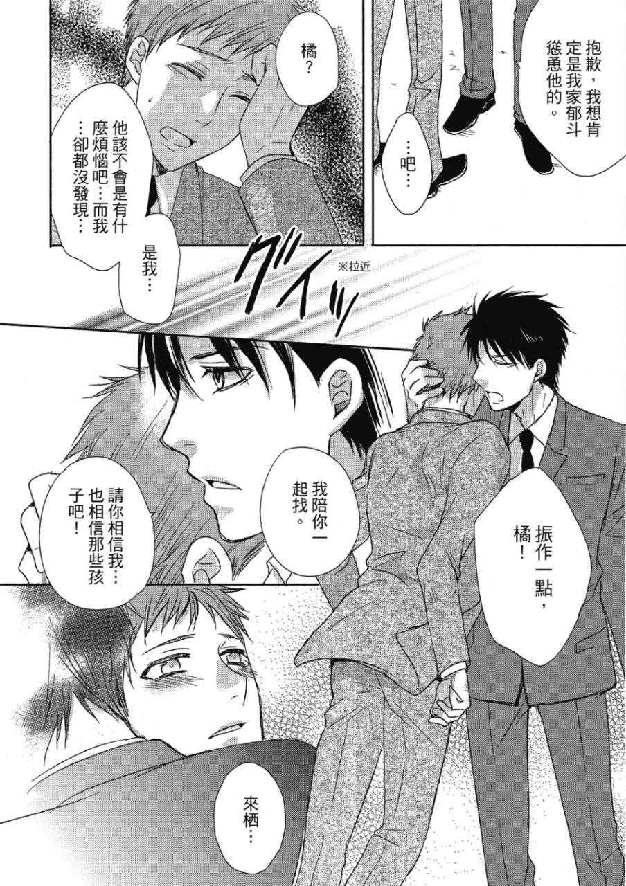 หน้า 54