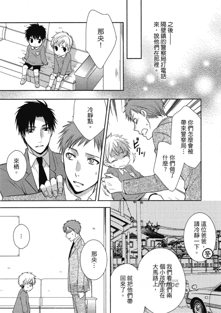 หน้า 55