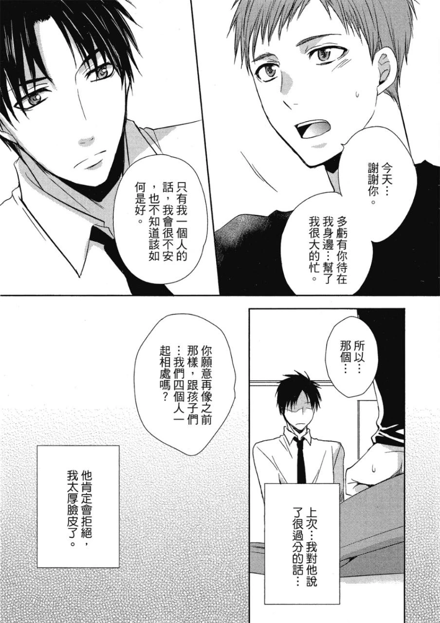 หน้า 61