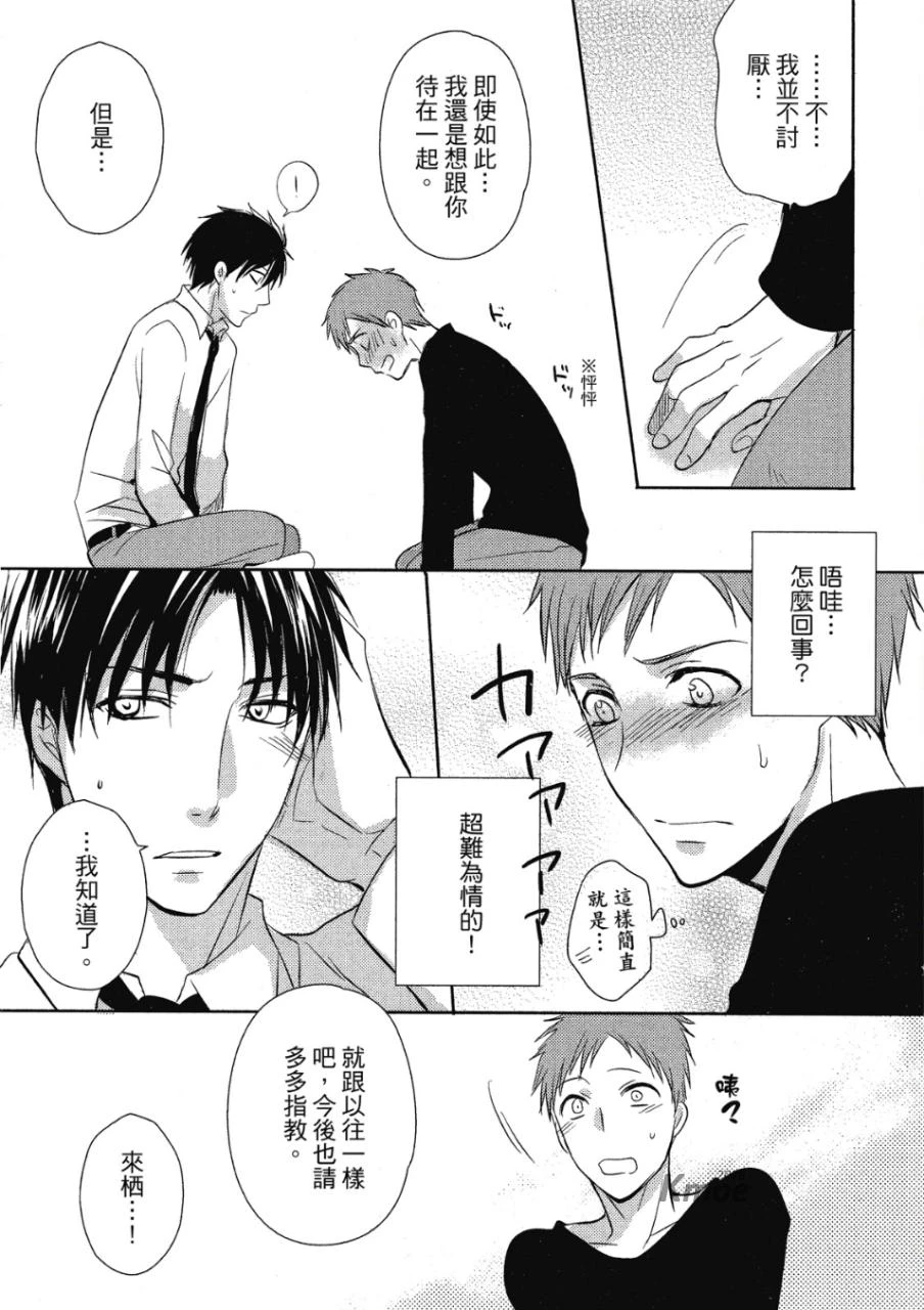 หน้า 63