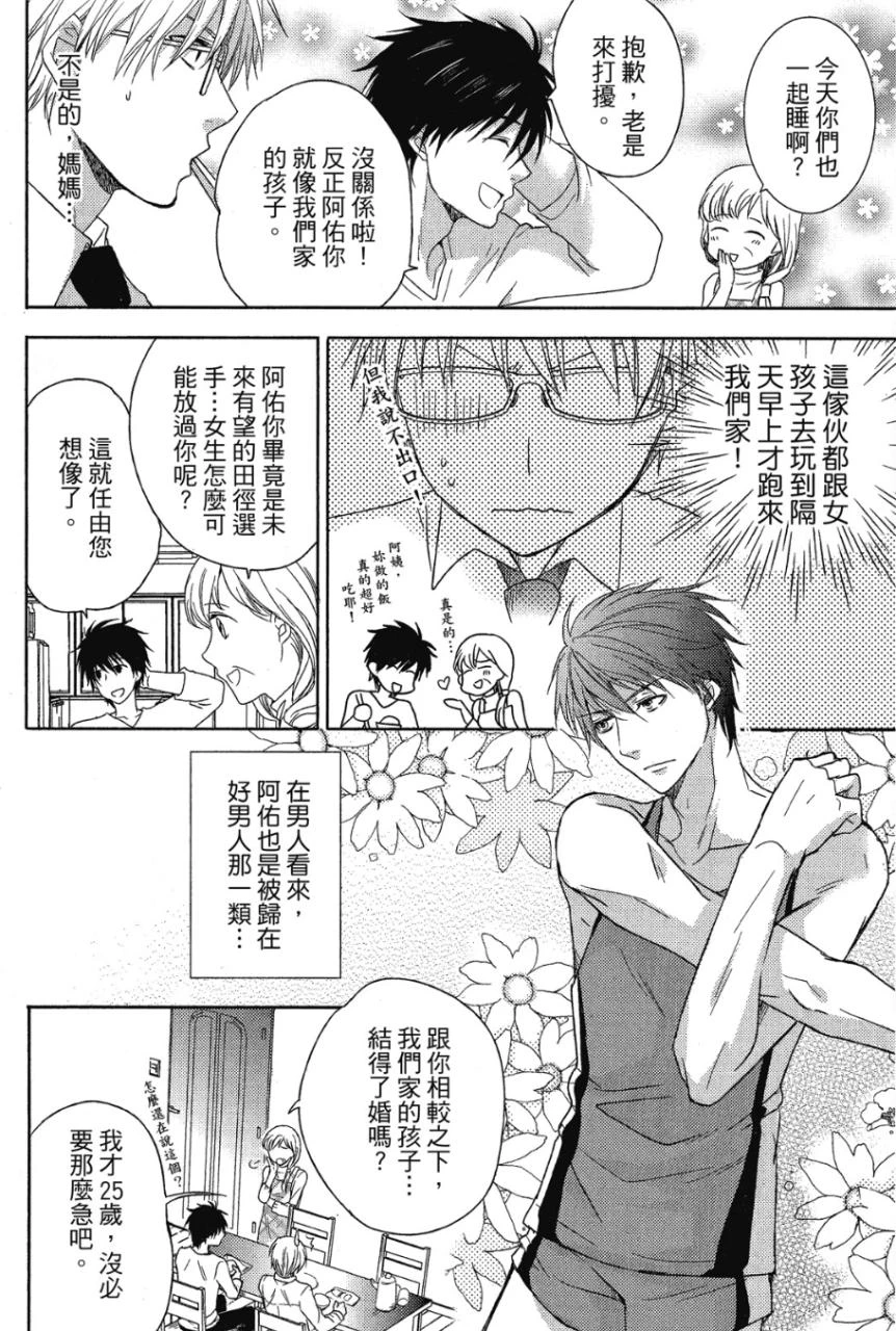 หน้า 72