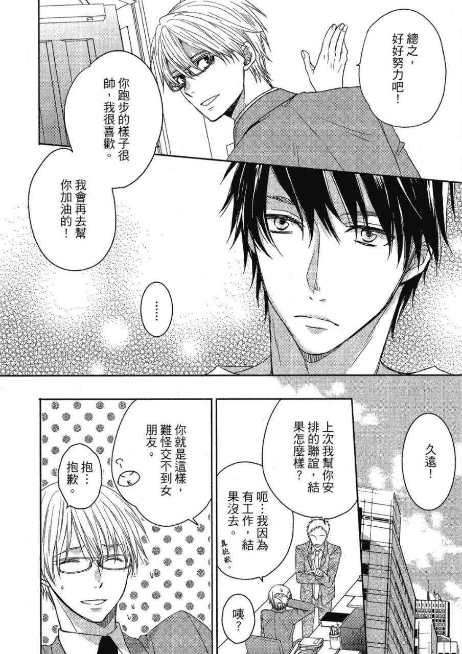 หน้า 74