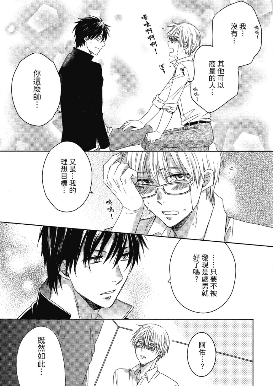 หน้า 85