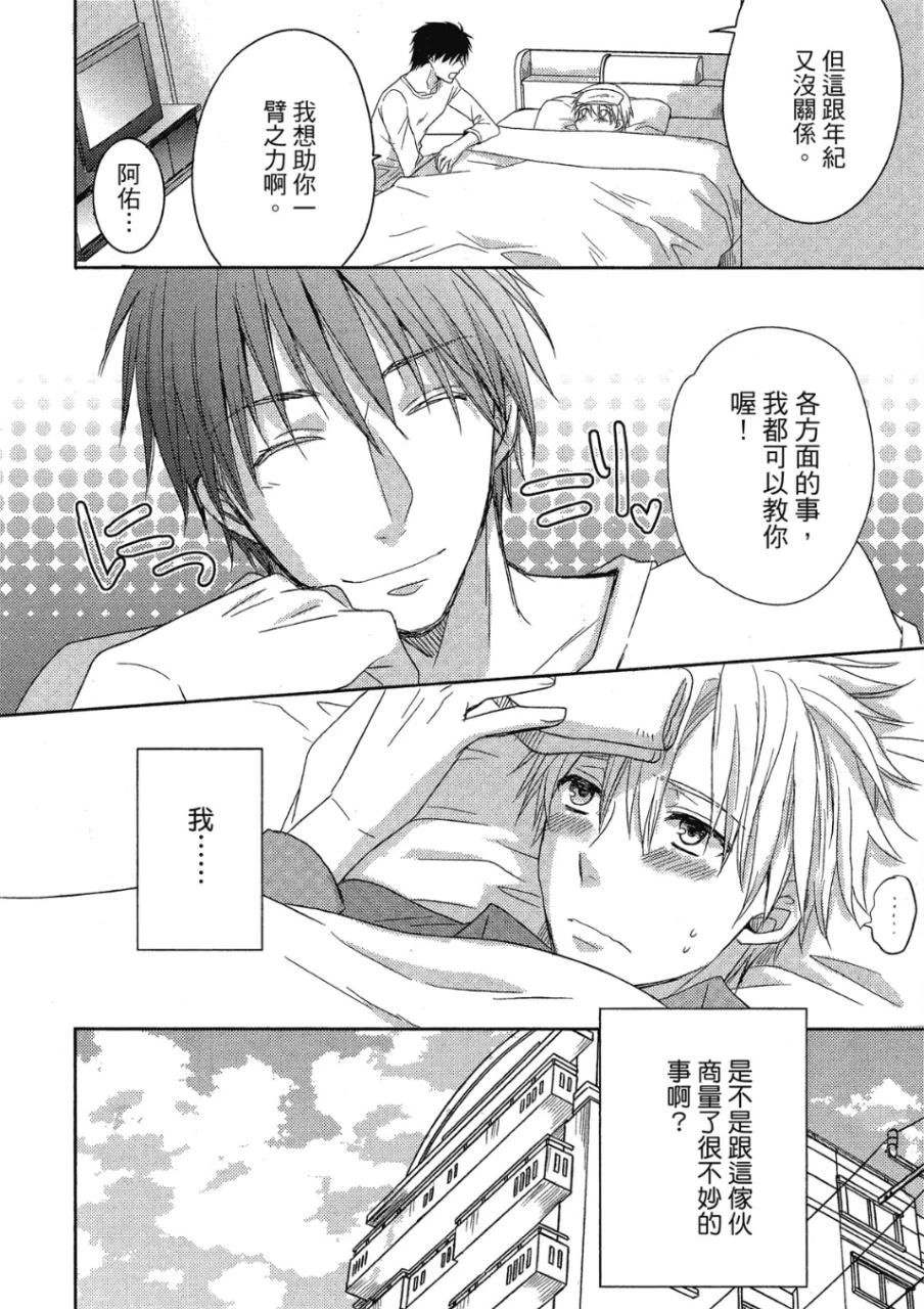 หน้า 92
