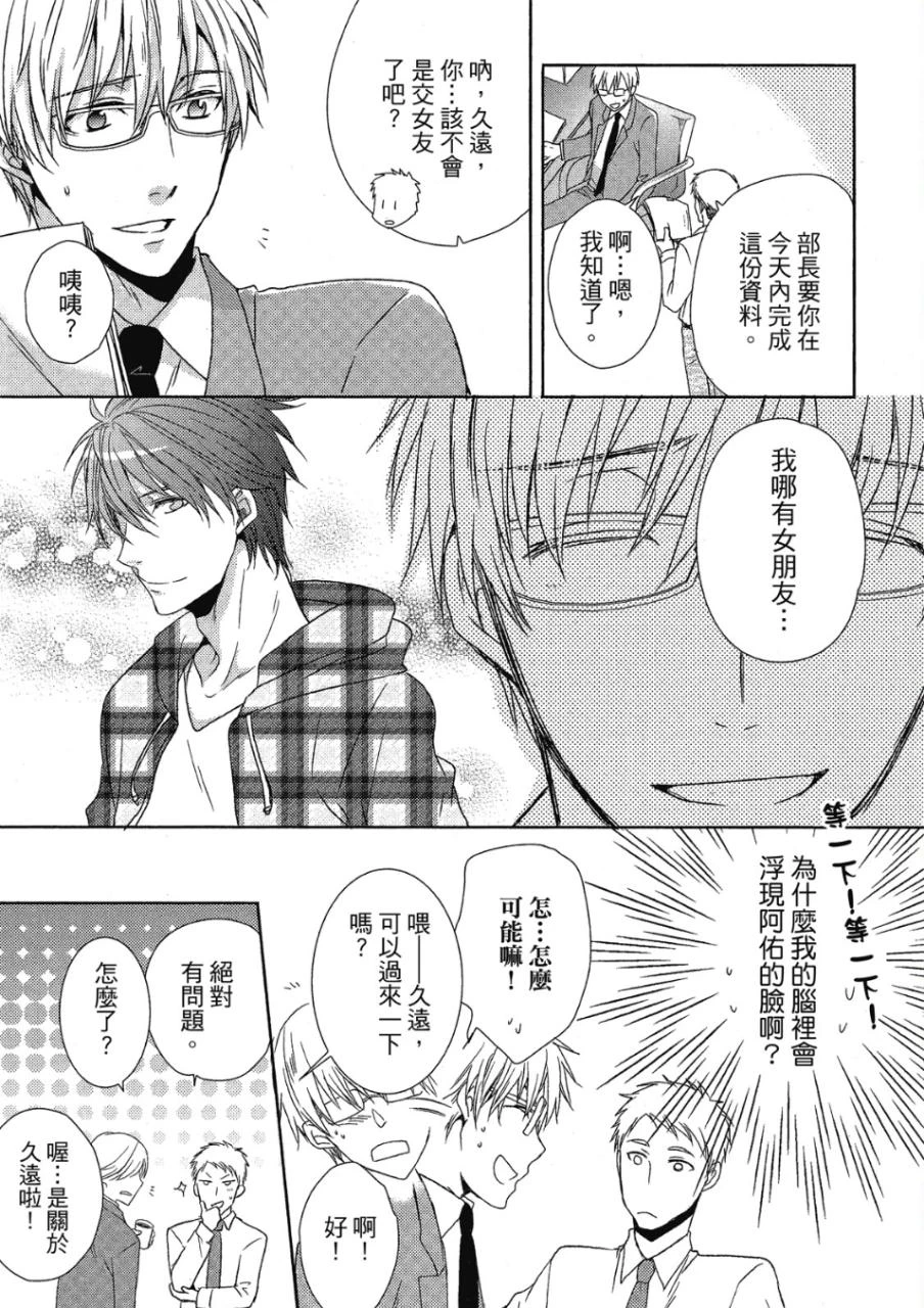 หน้า 99