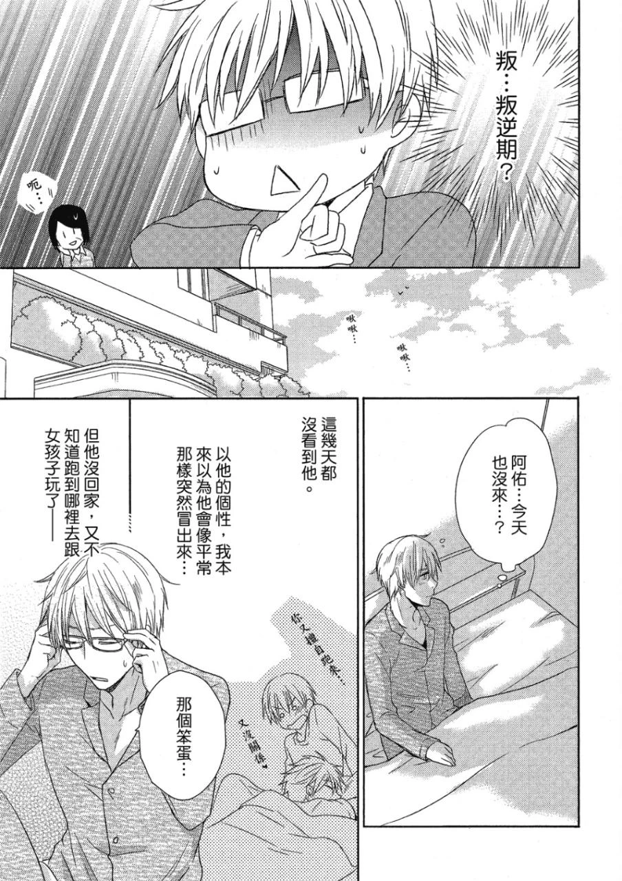 หน้า 103