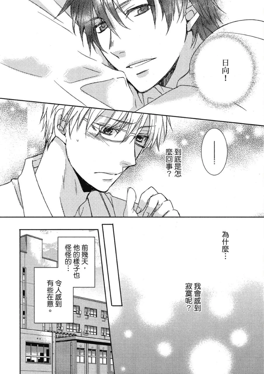 หน้า 104