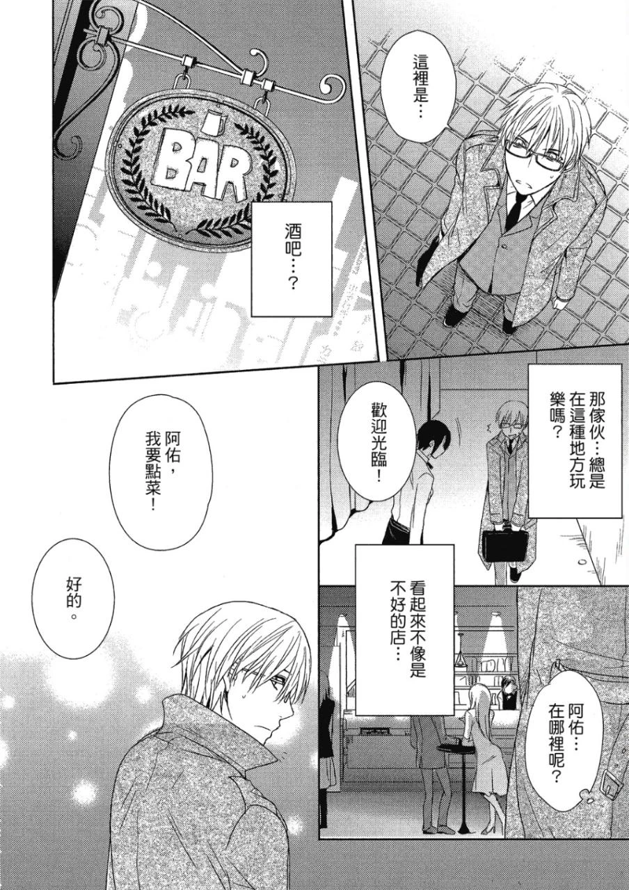 หน้า 106