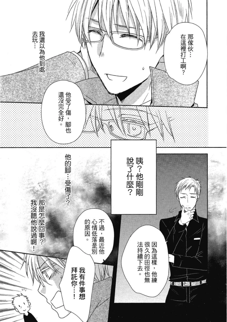 หน้า 109