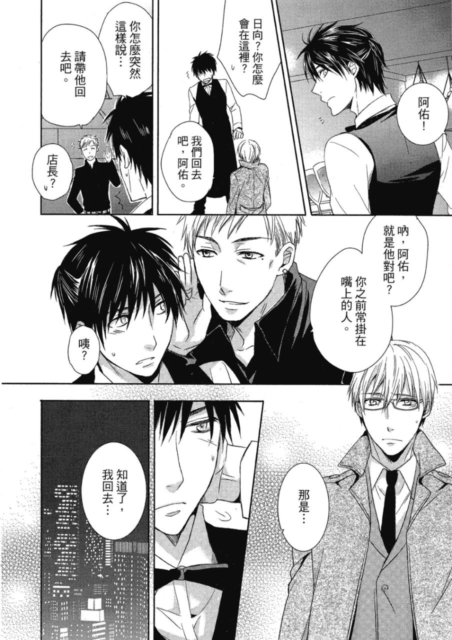 หน้า 110