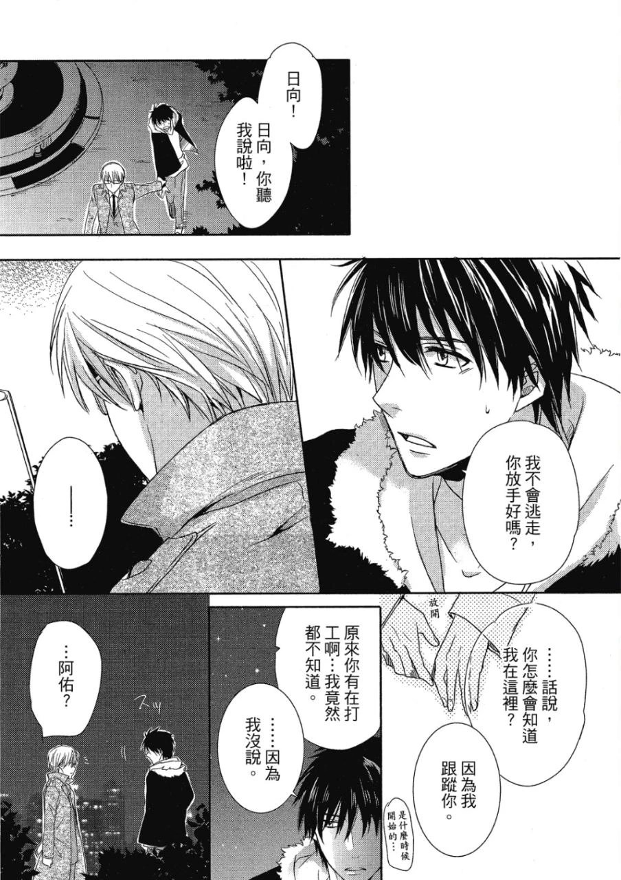 หน้า 111