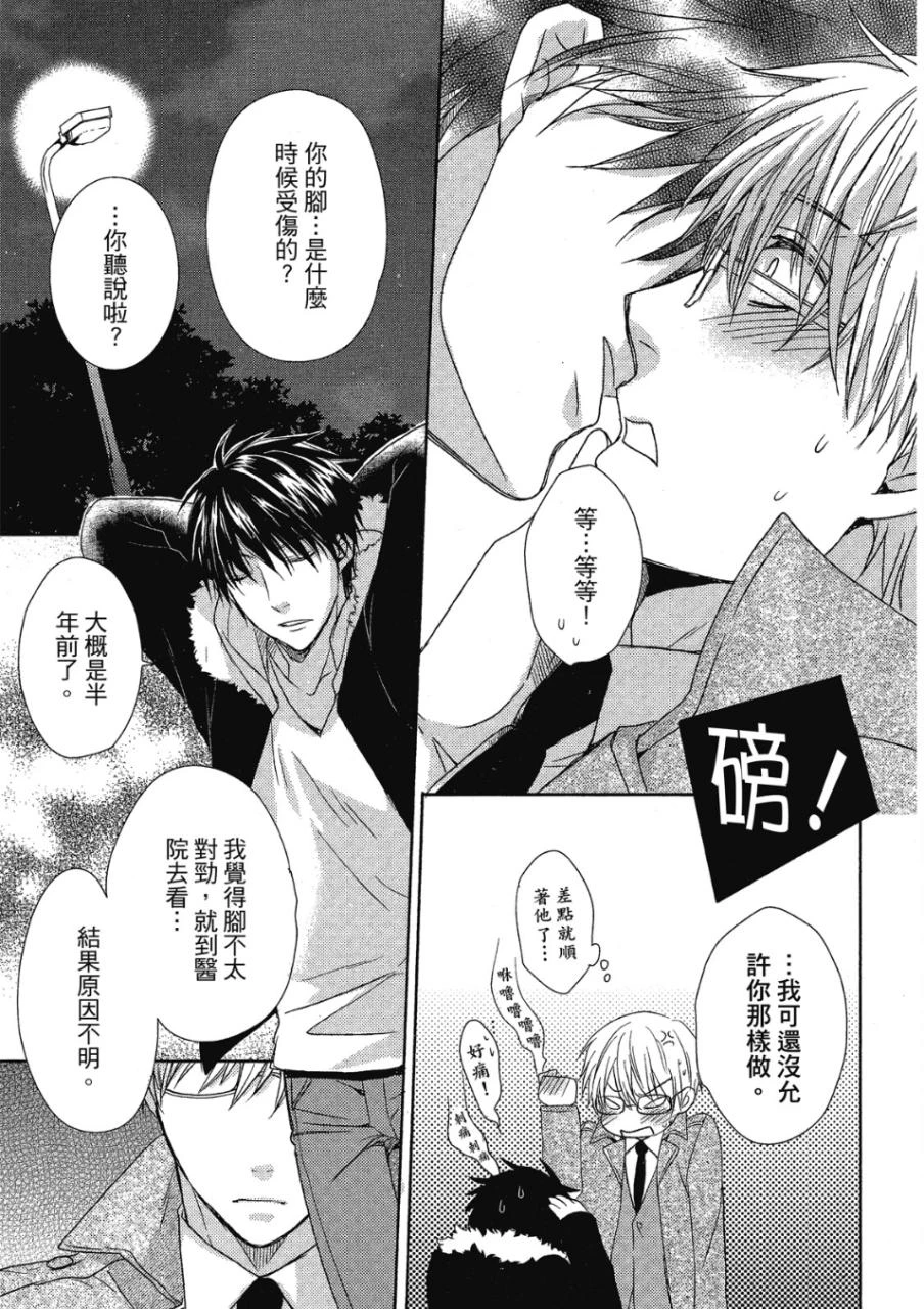 หน้า 113