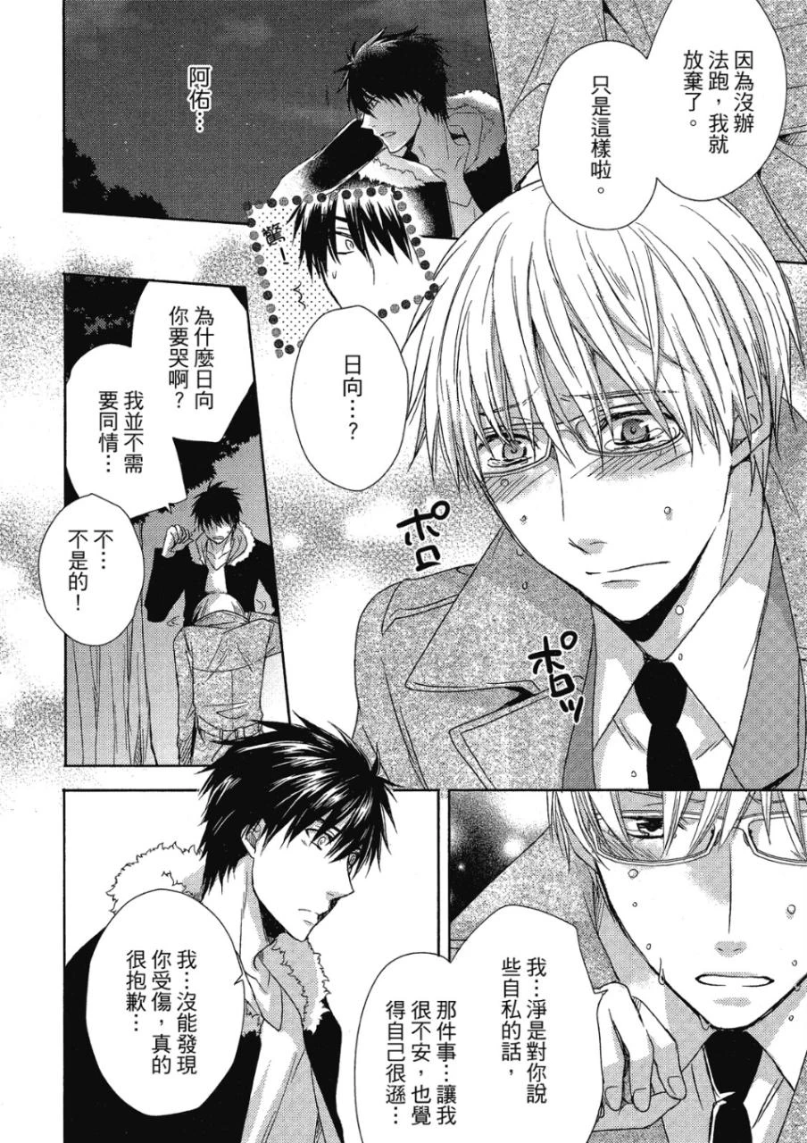 หน้า 114