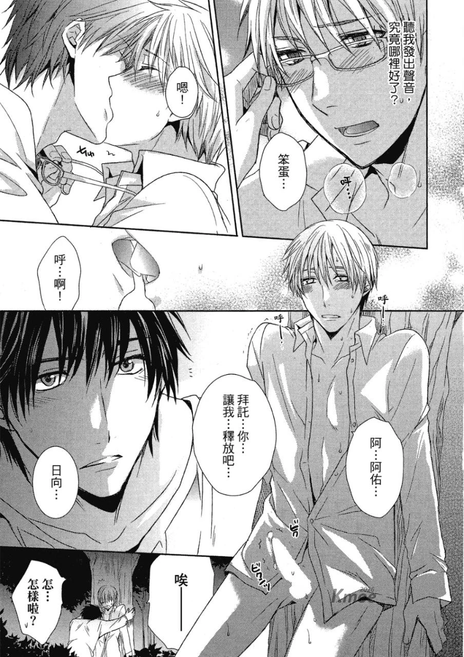 หน้า 119