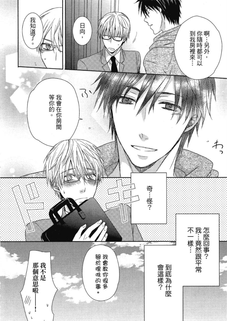 หน้า 122
