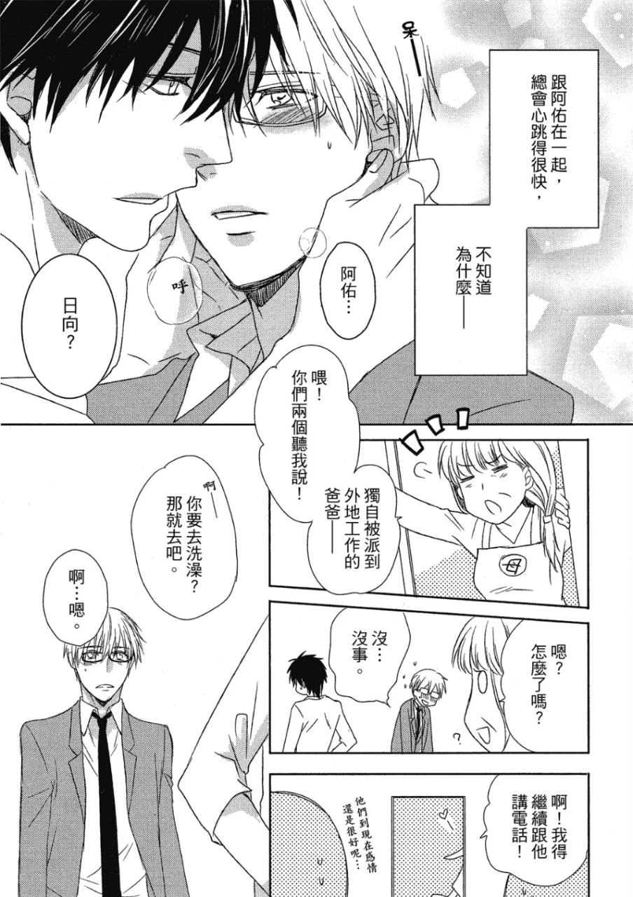 หน้า 131
