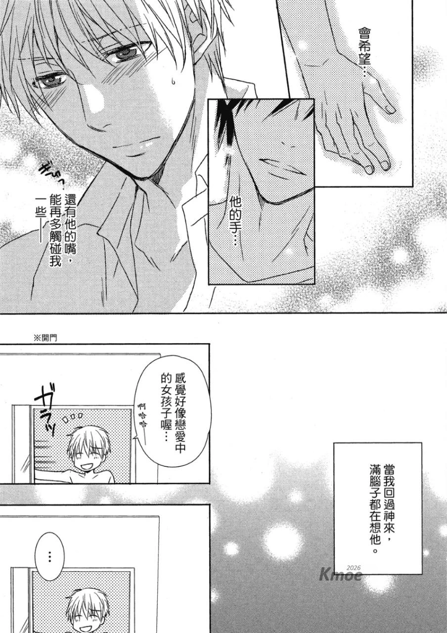 หน้า 133