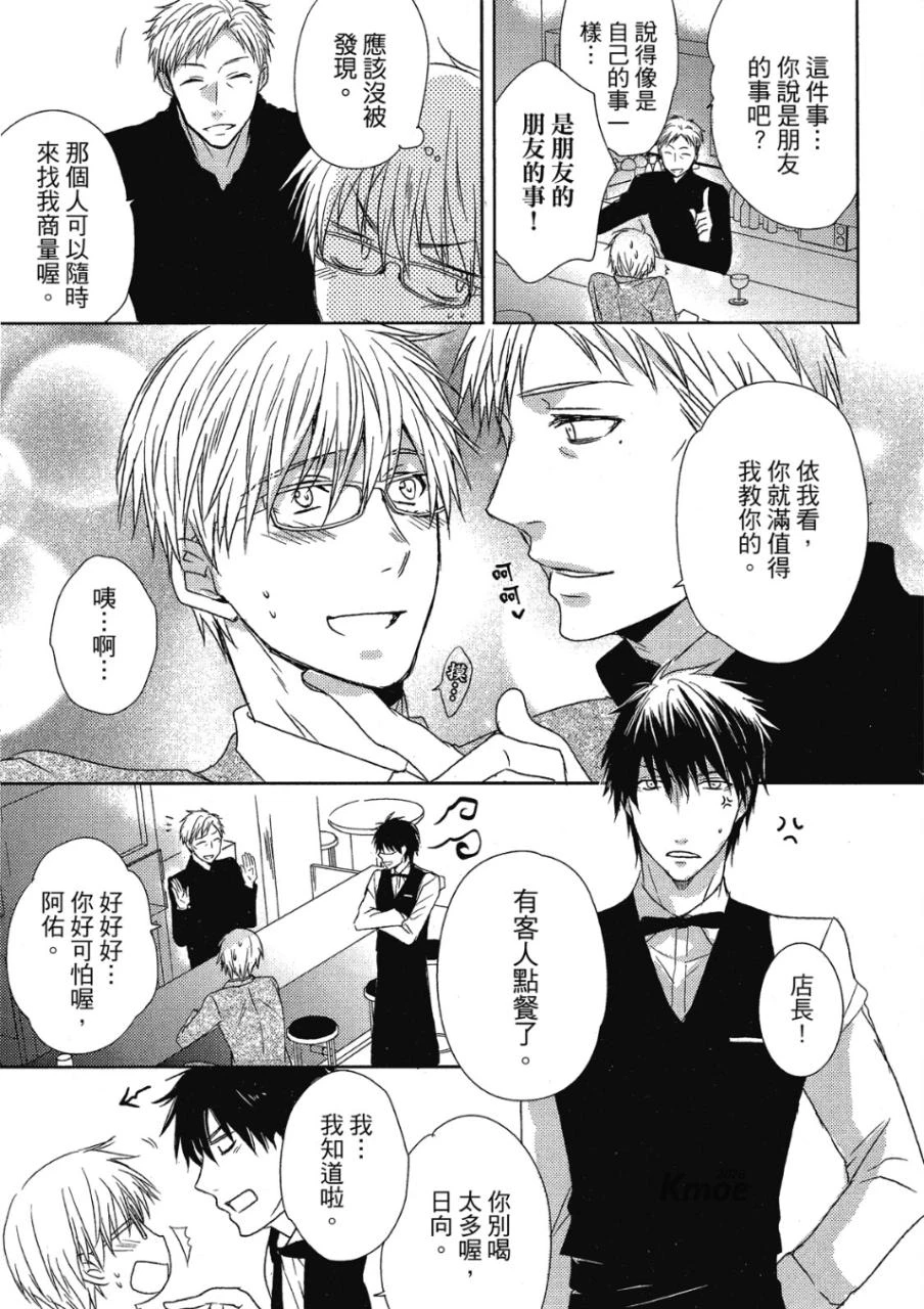 หน้า 135