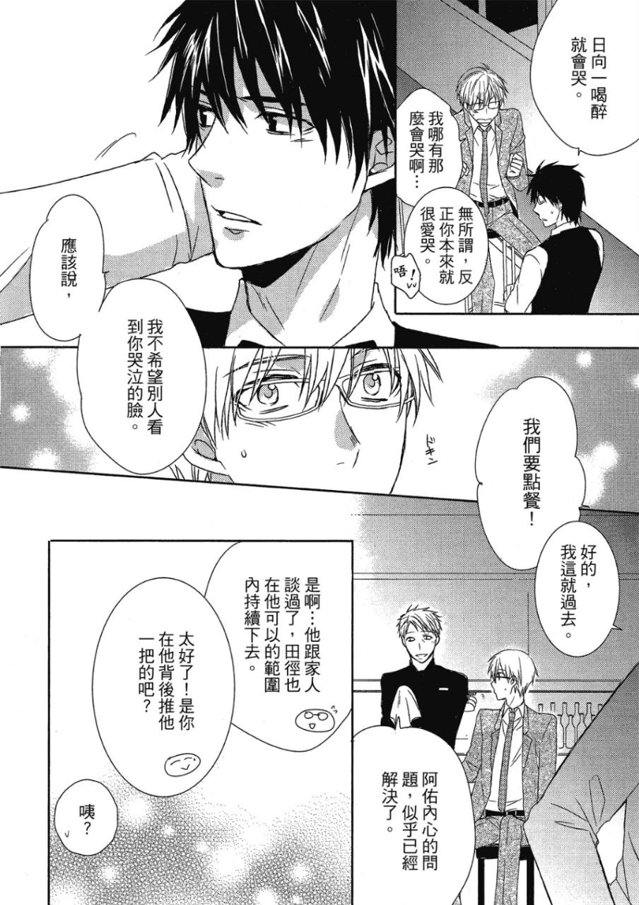 หน้า 136