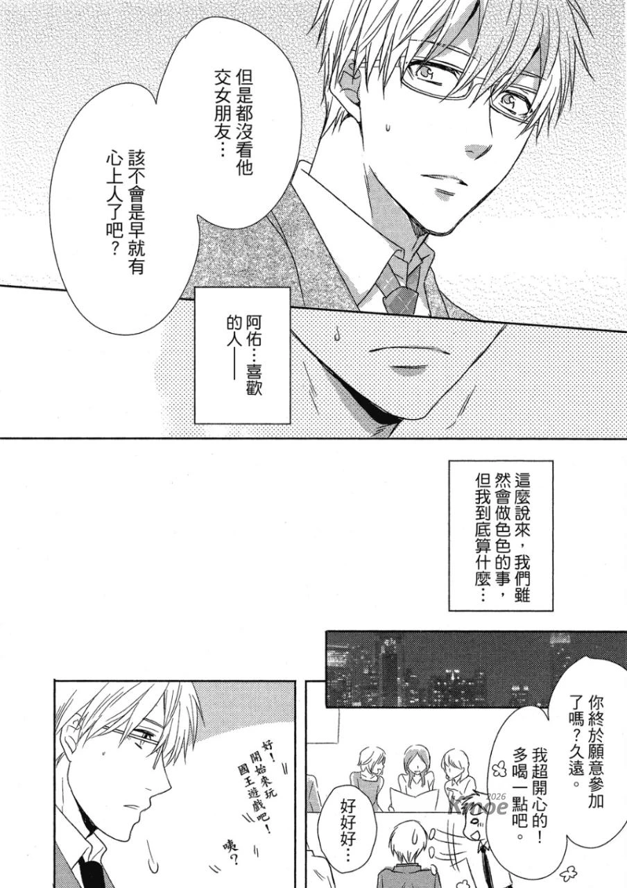 หน้า 138