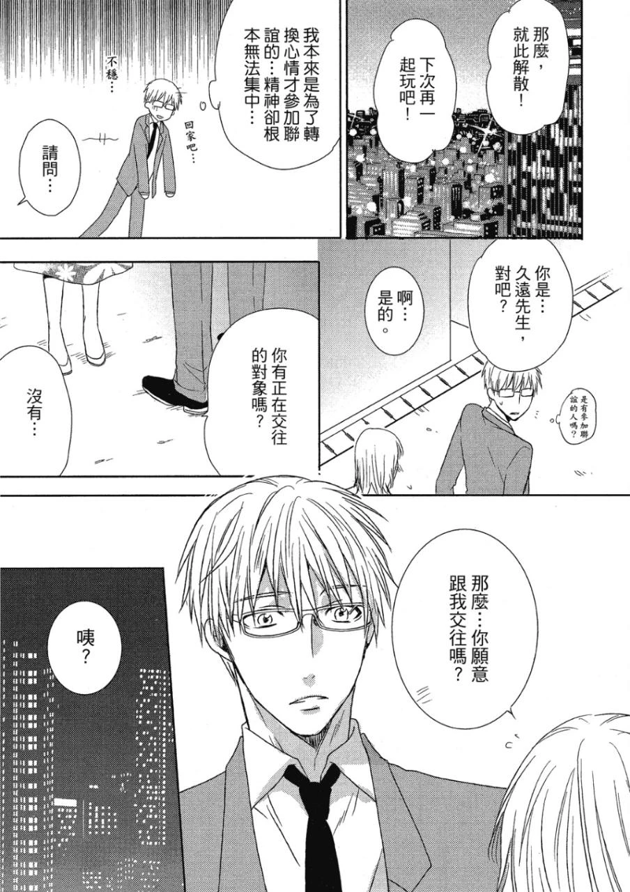 หน้า 139