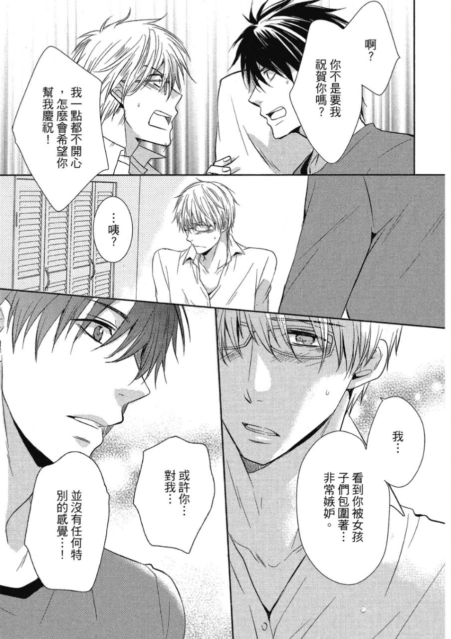 หน้า 143