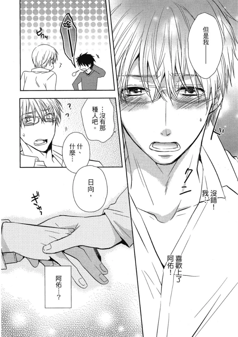 หน้า 144