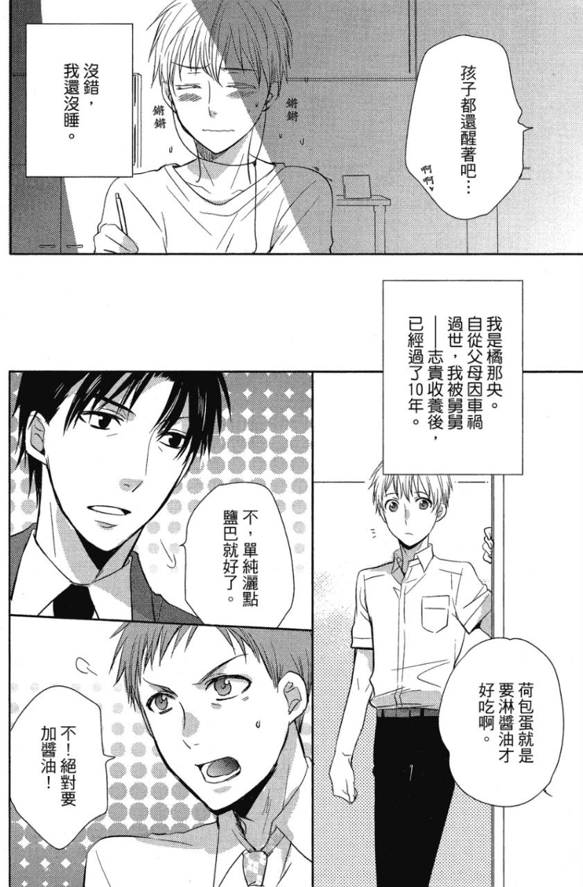 หน้า 156