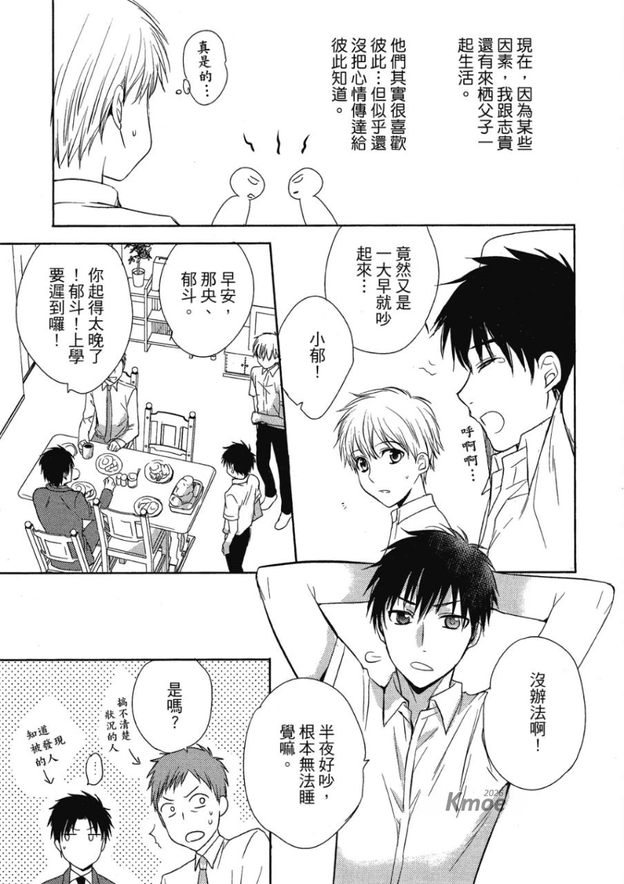 หน้า 157