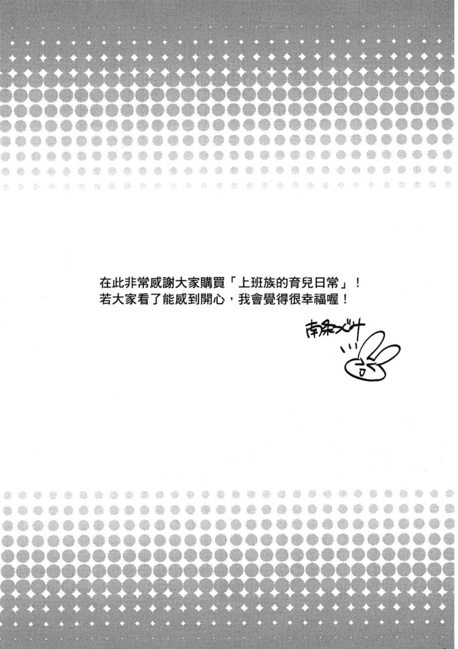 หน้า 161