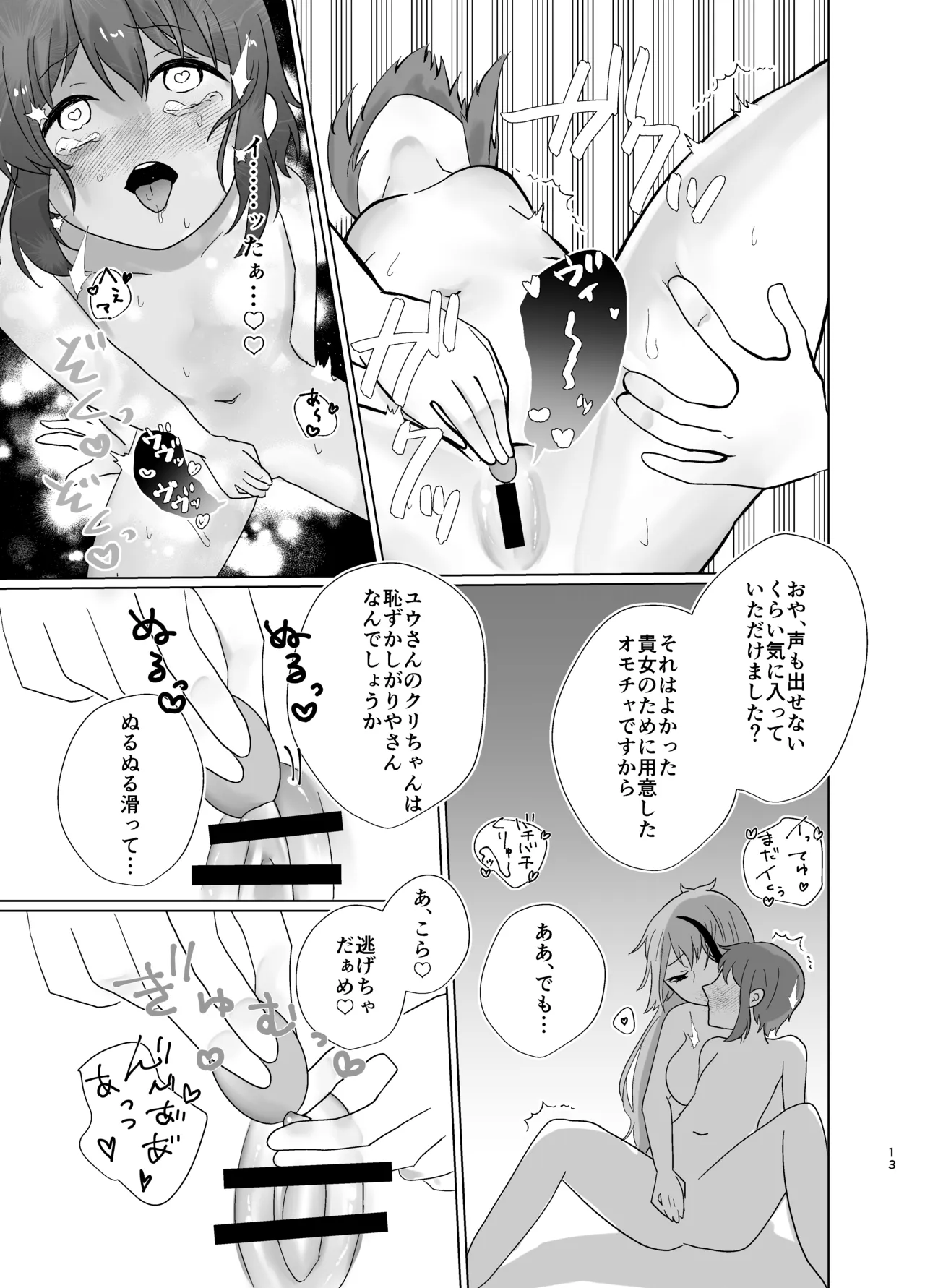 หน้า 12